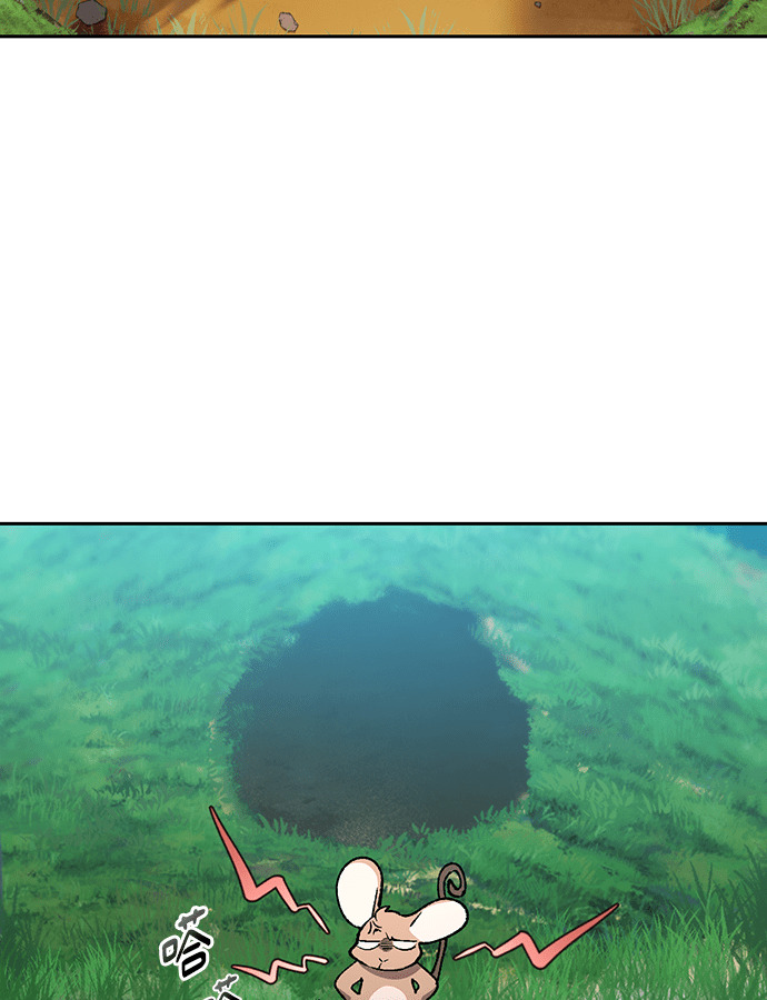 第104话 第32页