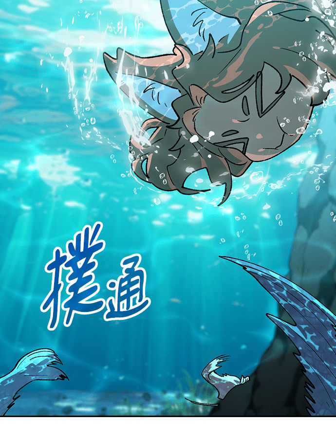 第104话 第36页