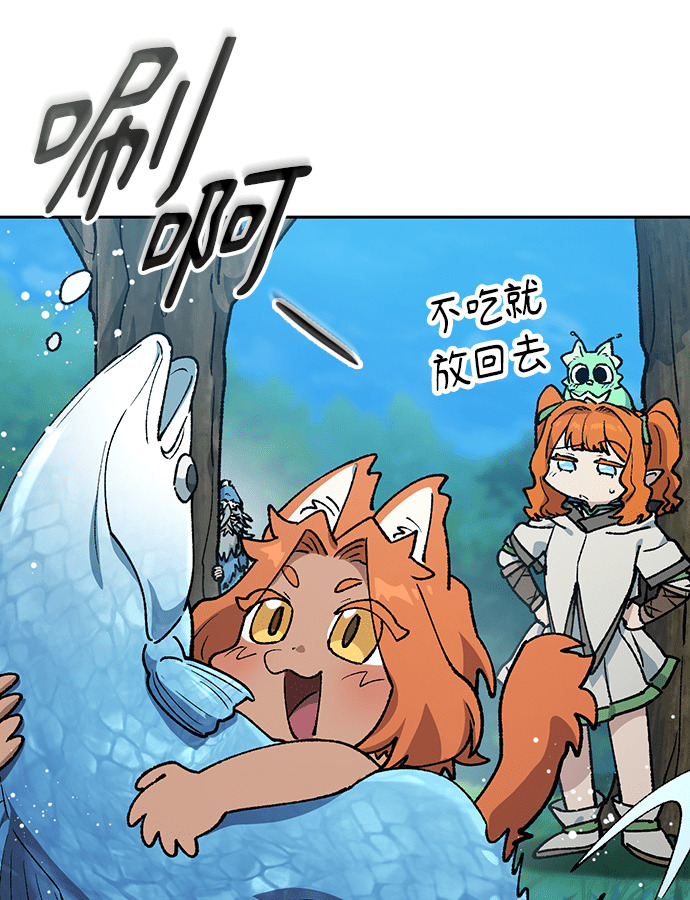 第104话 第39页