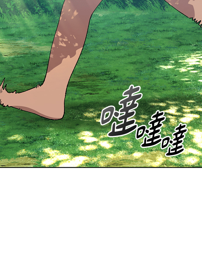 第104话 第41页