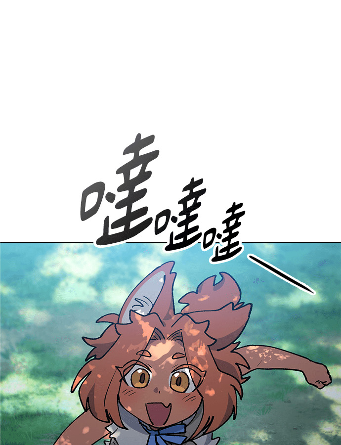 第104话 第43页