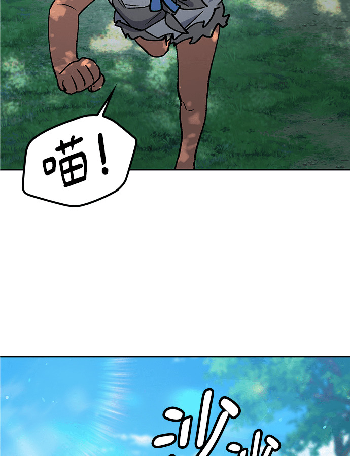 第104话 第44页