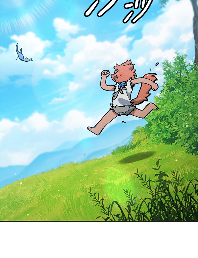 第104话 第45页