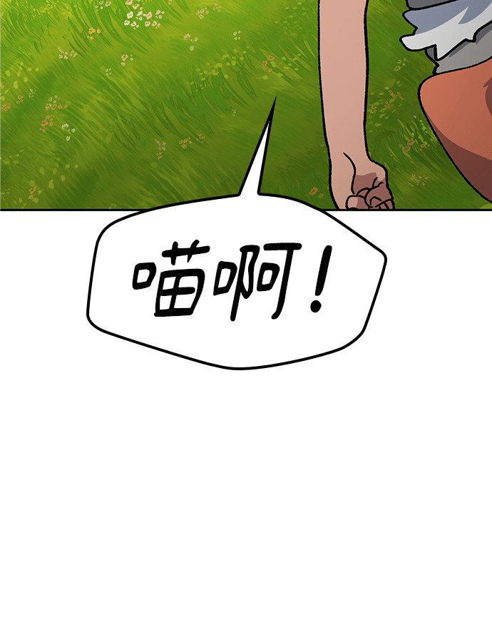 第104话 第49页