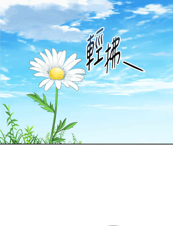 第104话 第51页