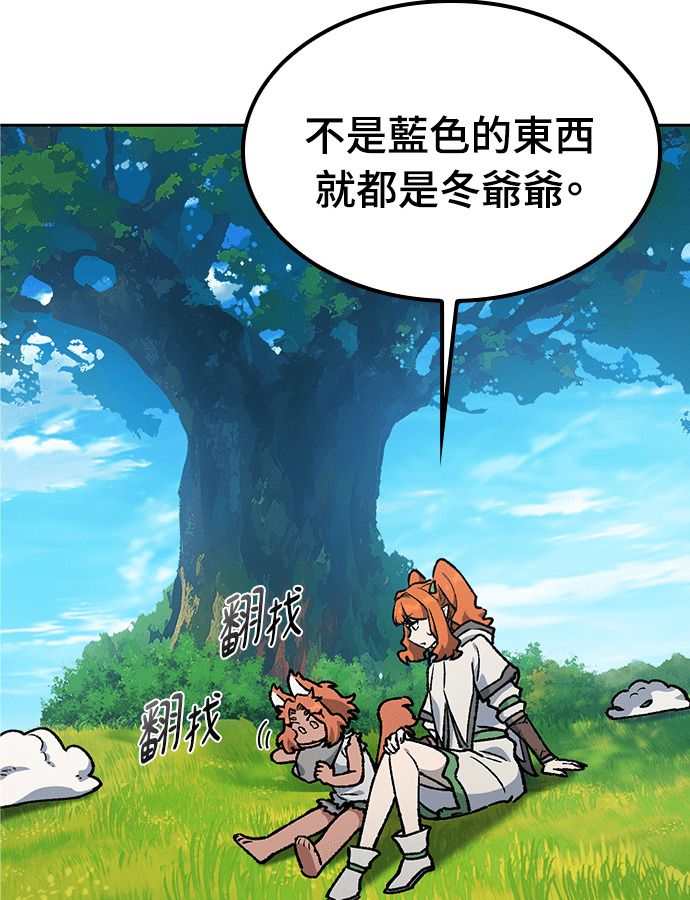 第104话 第52页