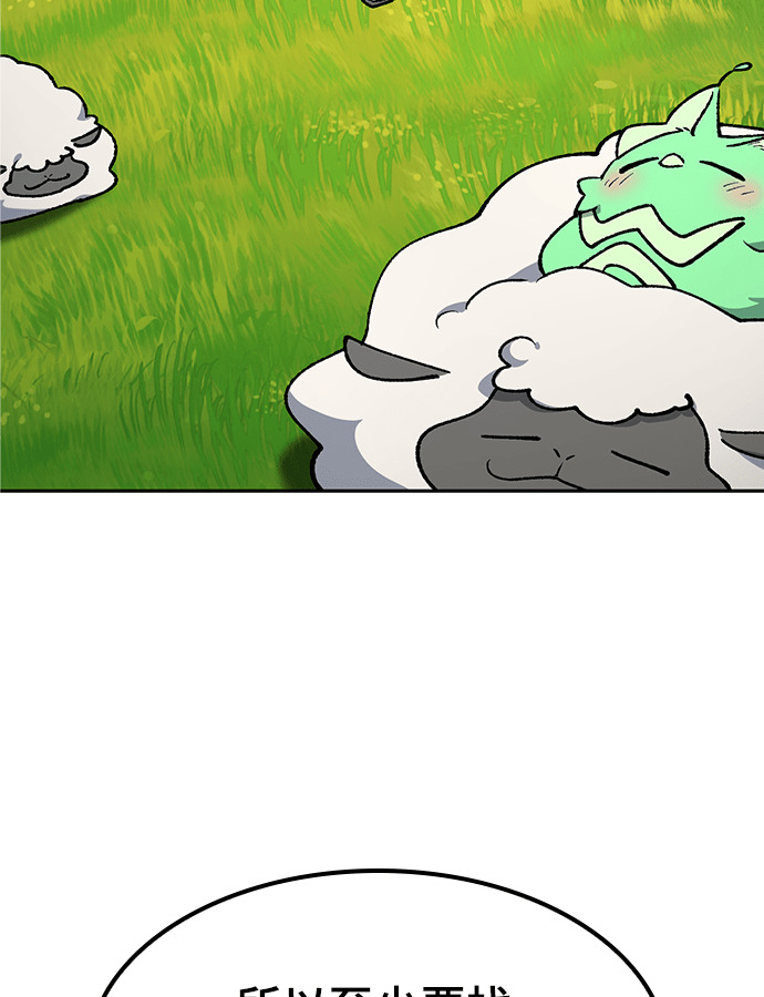 第104话 第53页