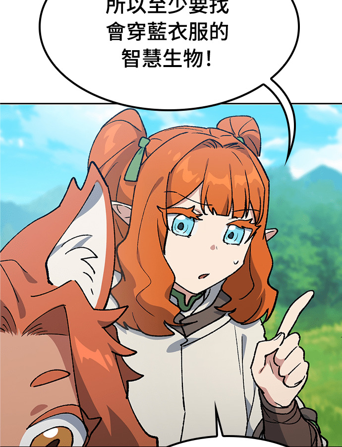 第104话 第54页