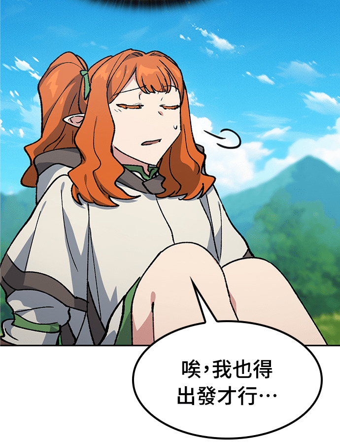 第104话 第56页