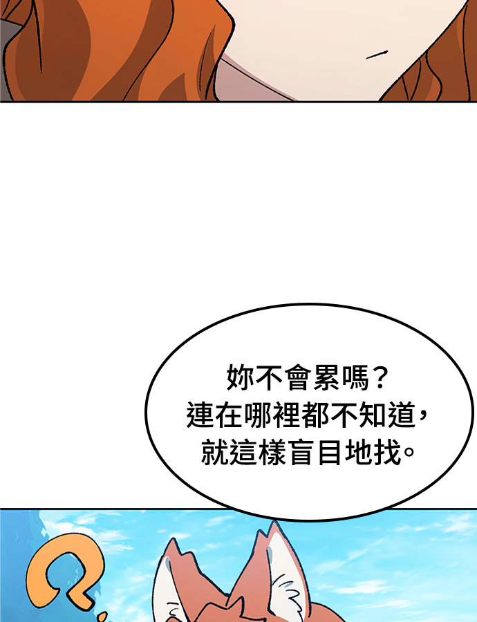 第104话 第58页