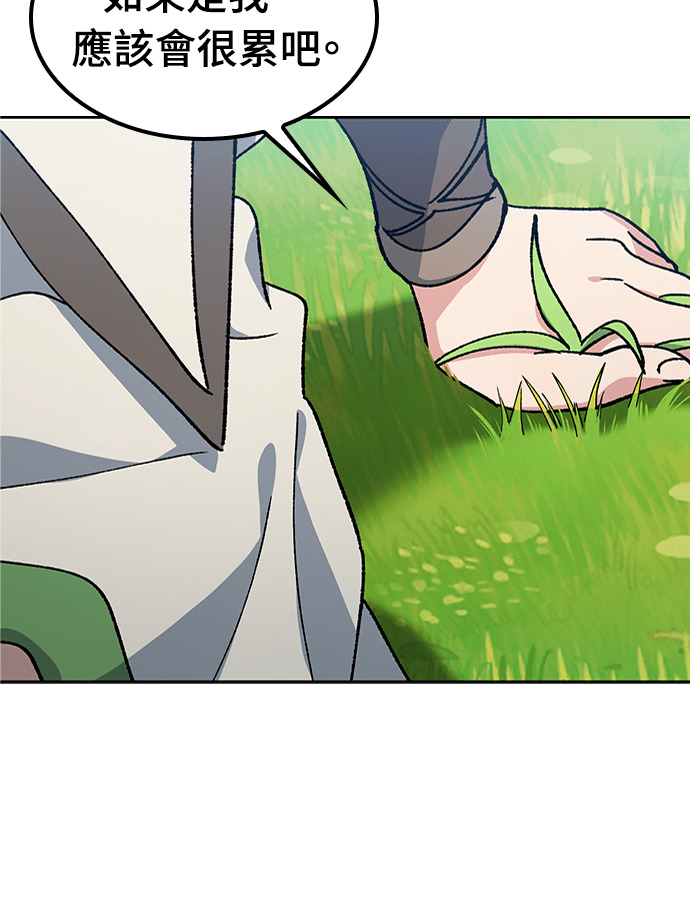 第104话 第60页