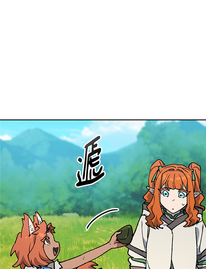 第104话 第61页