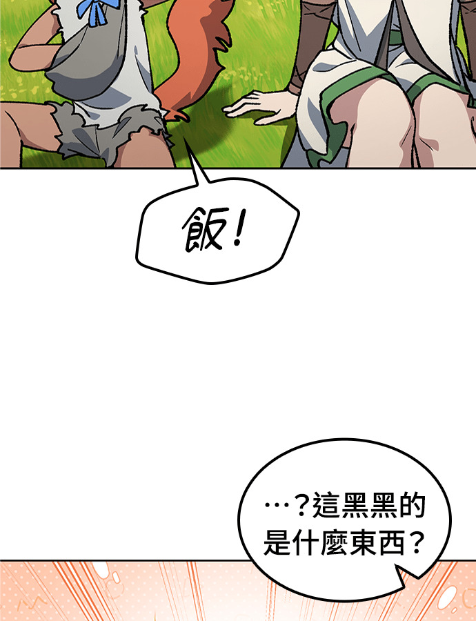 第104话 第62页