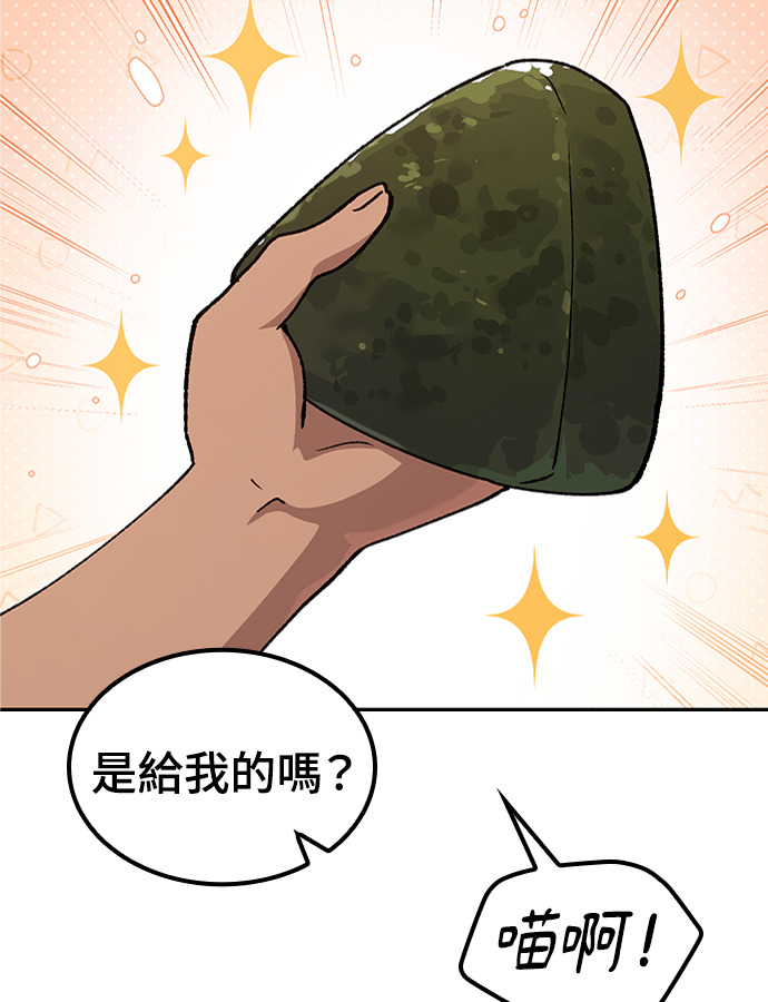 第104话 第63页