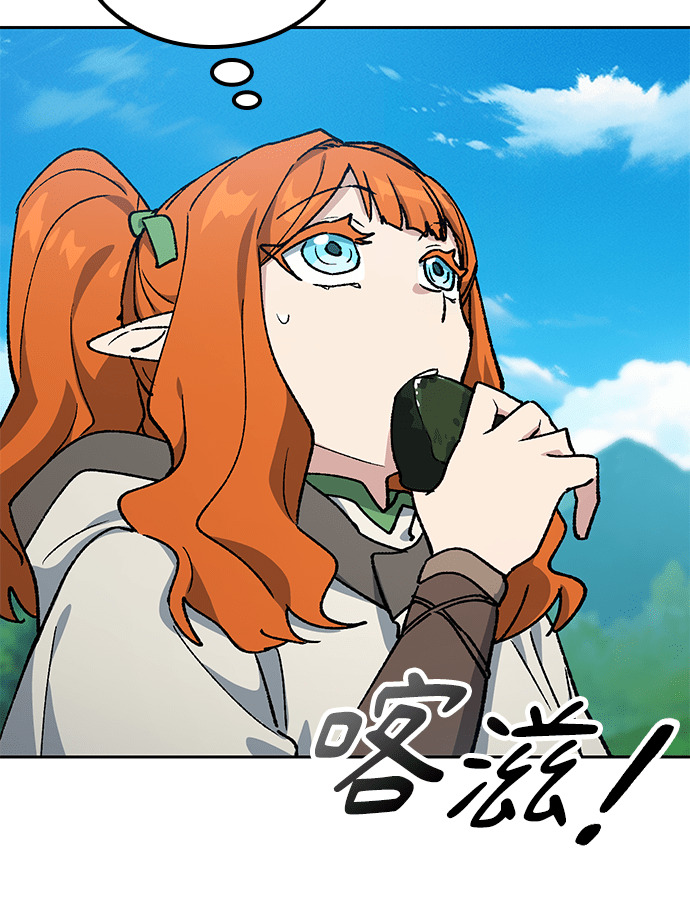 第104话 第67页