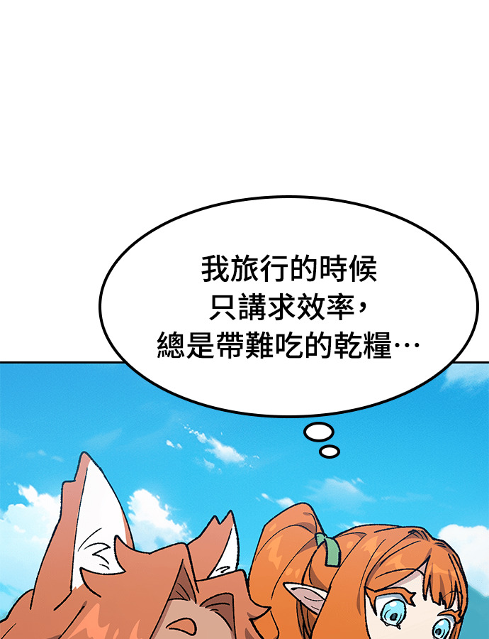 第104话 第71页
