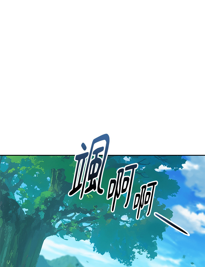 第104话 第73页