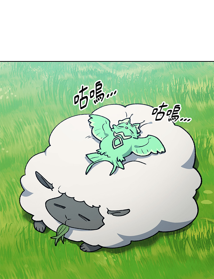 第104话 第75页