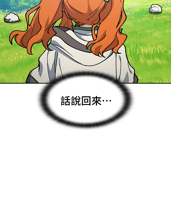 第104话 第77页