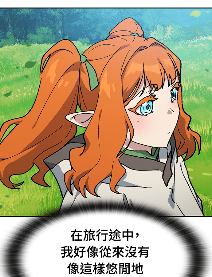 第104话 第78页