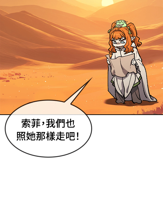 第104话 第80页
