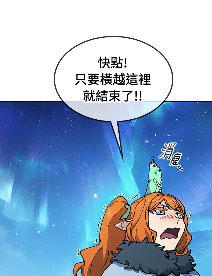 第104话 第81页