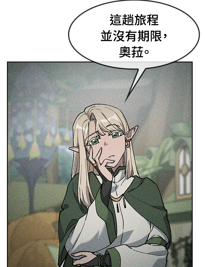 第104话 第84页