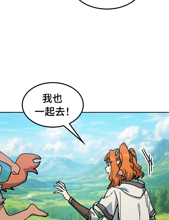 第104话 第88页