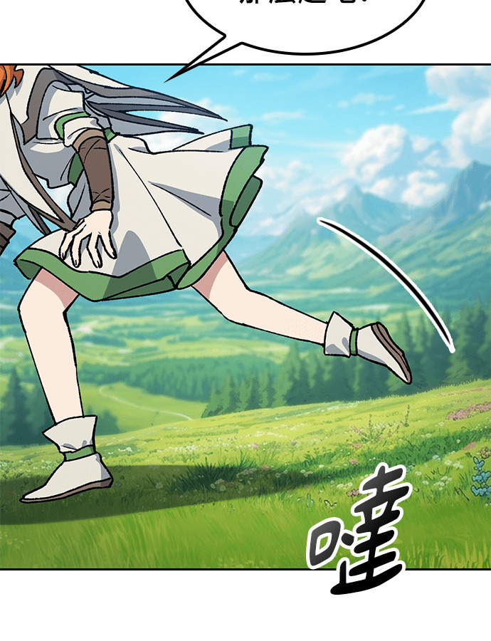 第104话 第91页