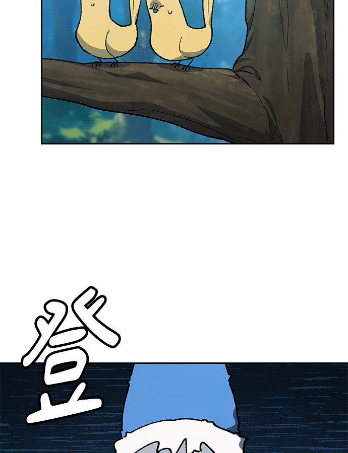 第104话 第94页