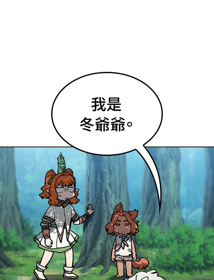 第104话 第96页