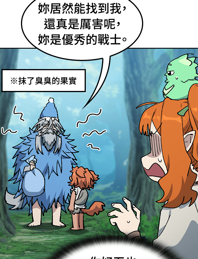 第104话 第98页