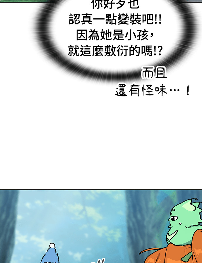 第104话 第99页
