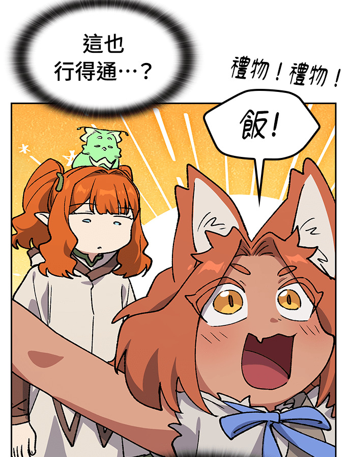 第104话 第101页