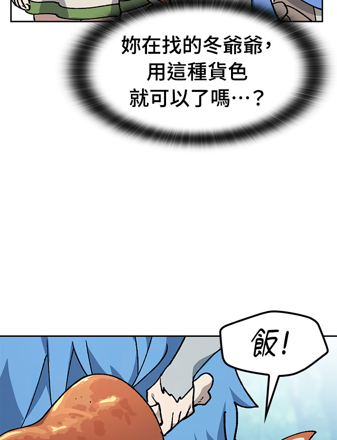第104话 第102页