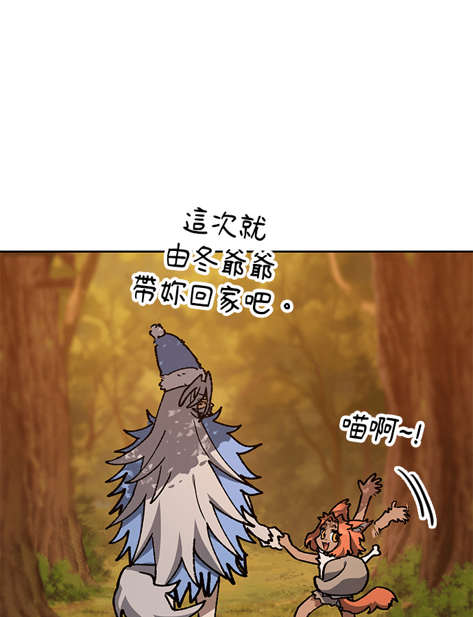 第104话 第110页