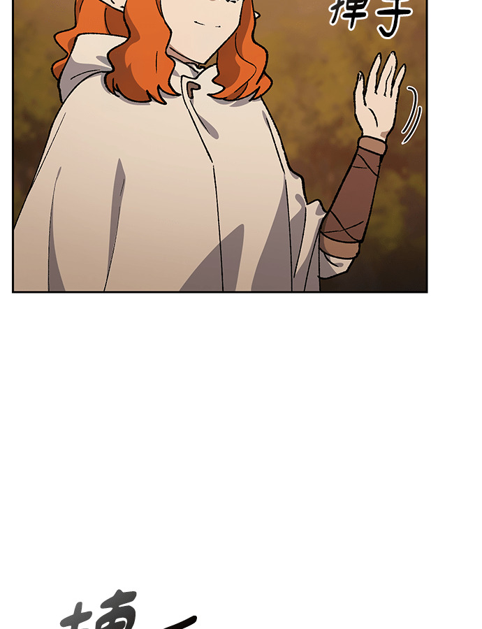 第104话 第112页