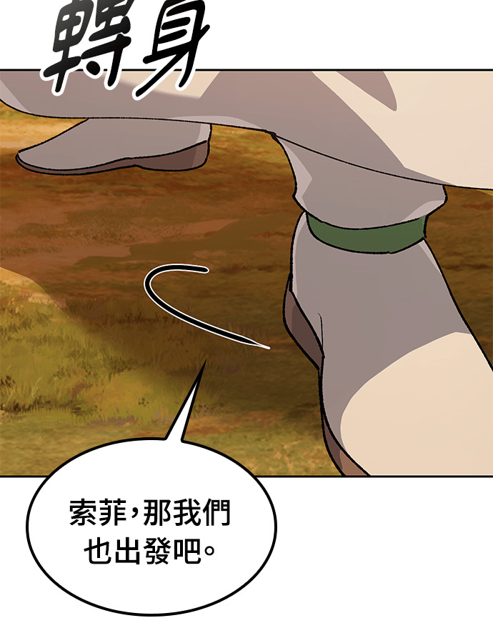 第104话 第113页