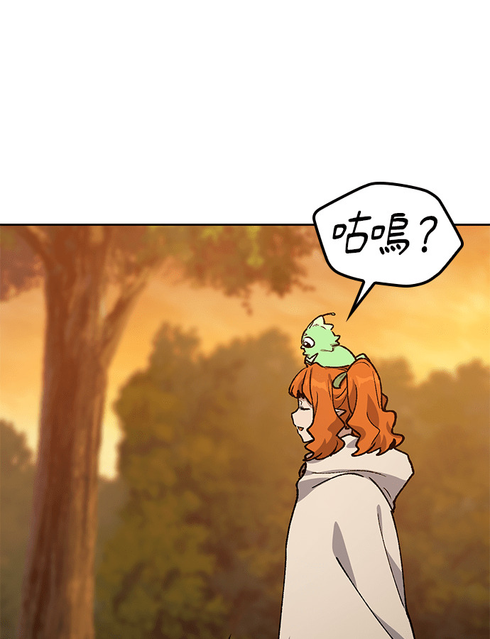 第104话 第114页
