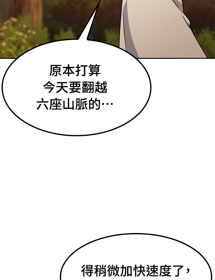 第104话 第115页