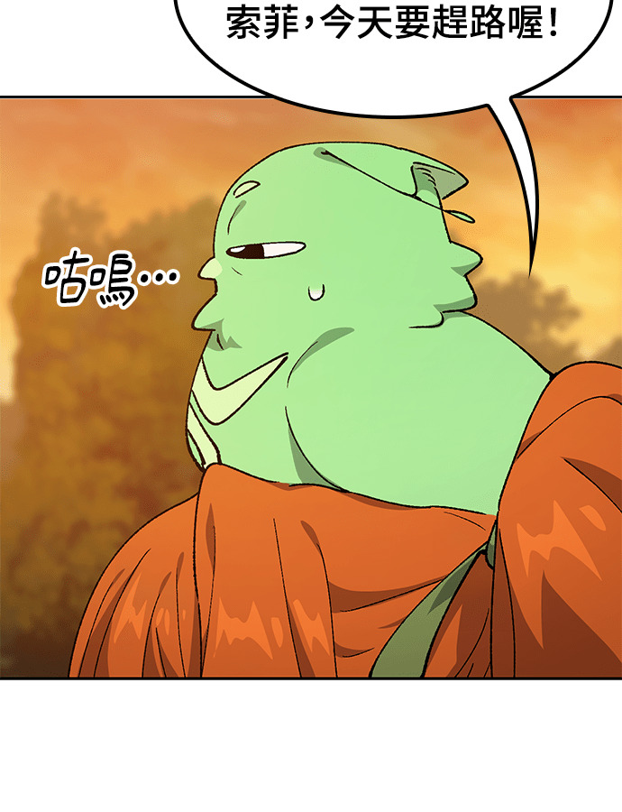 第104话 第116页