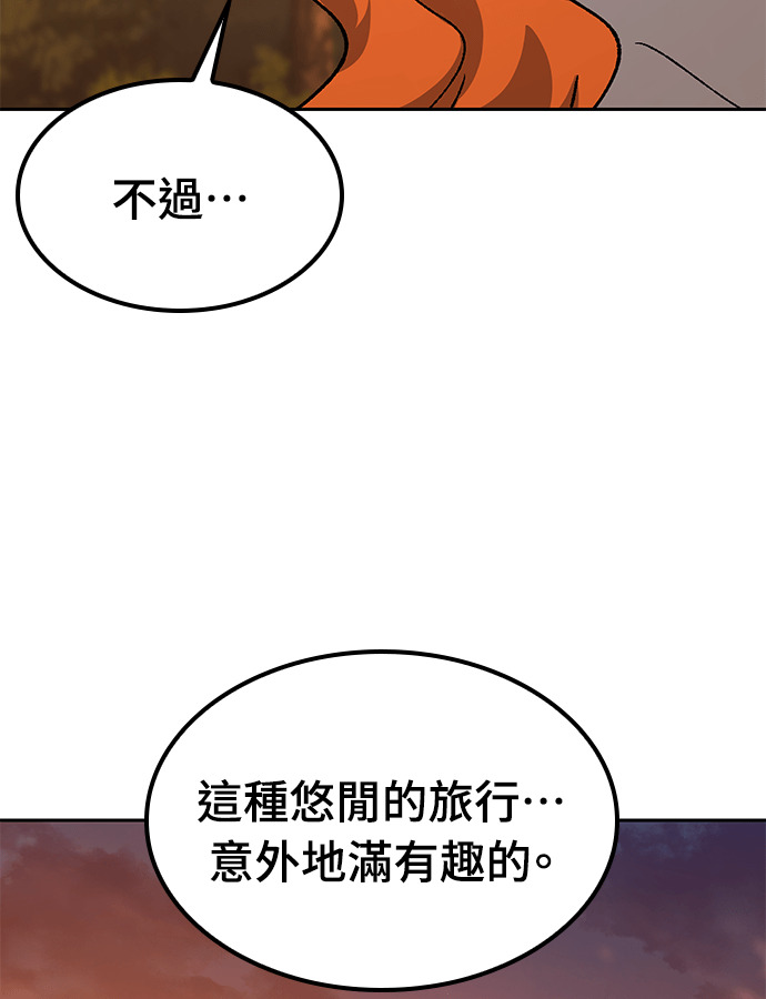 第104话 第118页