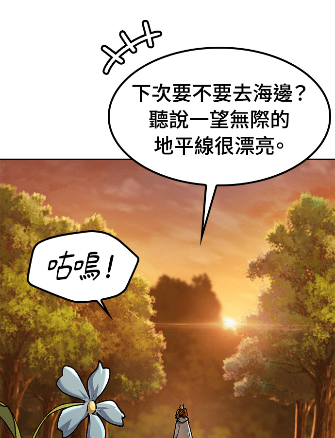 第104话 第120页