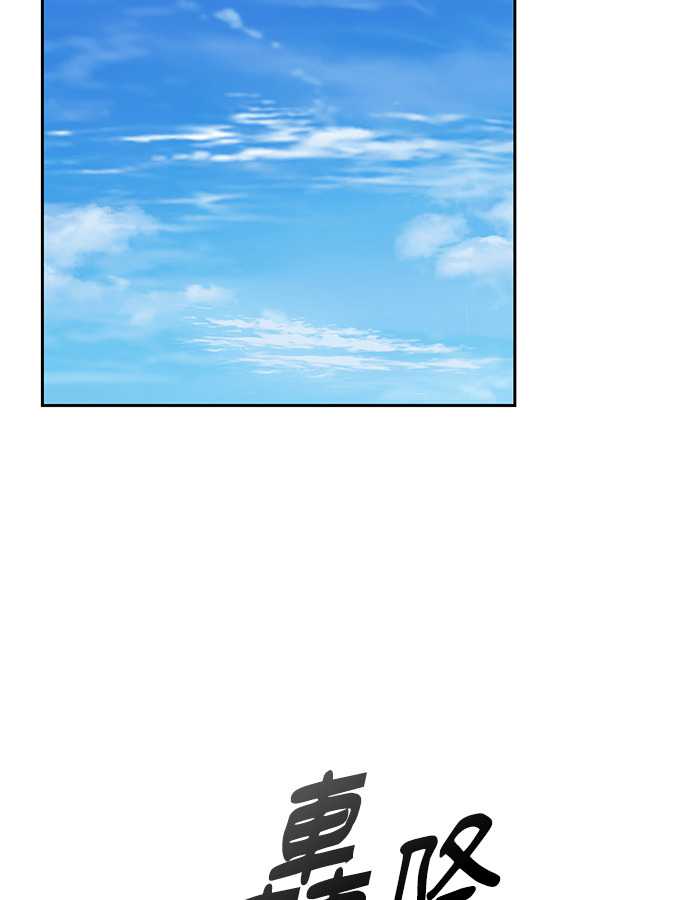 第105话 第2页