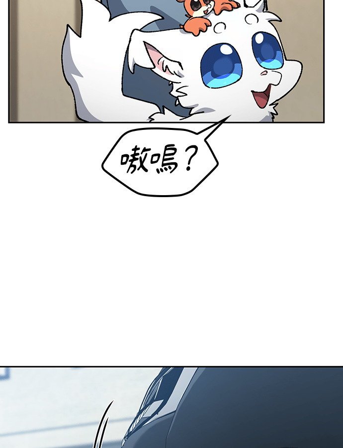 第105话 第5页