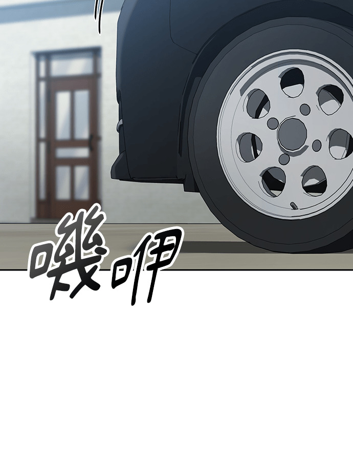 第105话 第6页