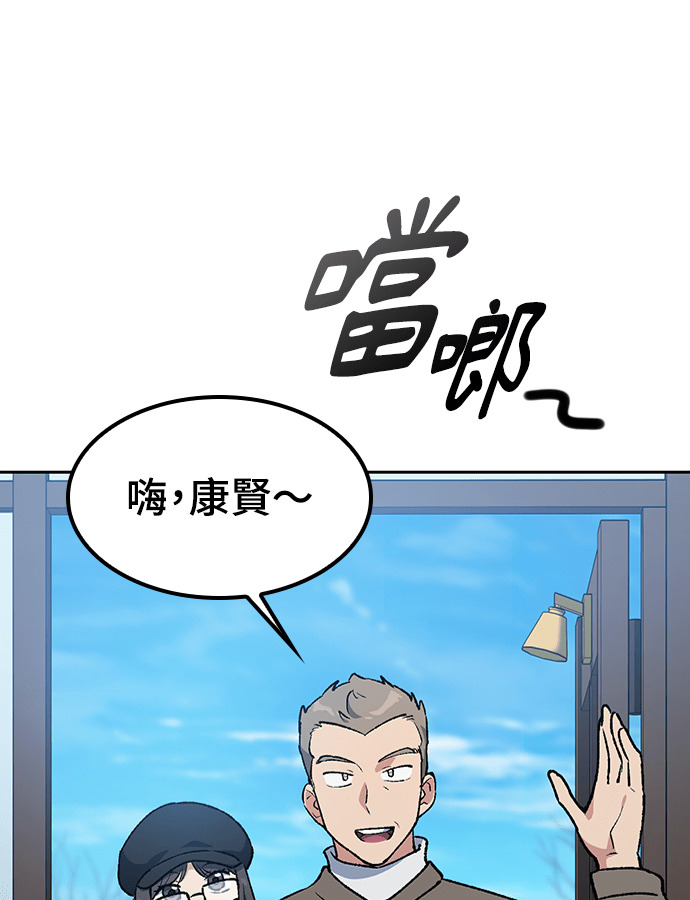 第105话 第7页