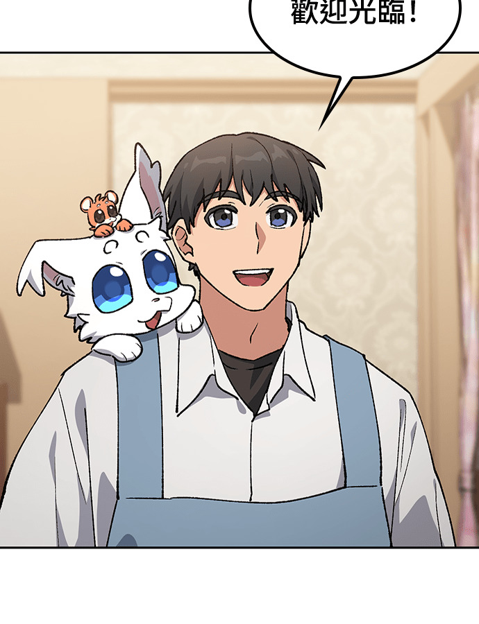 第105话 第9页