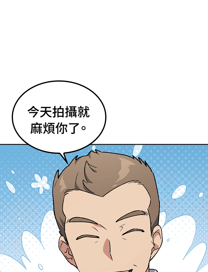 第105话 第10页