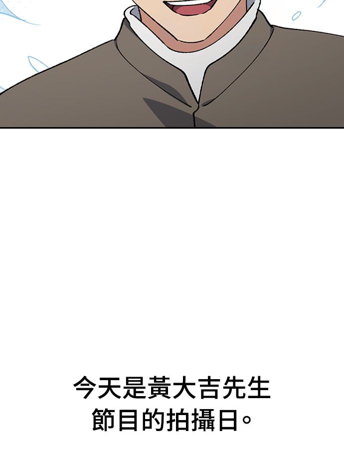第105话 第11页